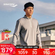 saucony 索康尼 男款立领保暖运动卫衣 SC2230150B