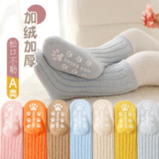 巴拉巴拉 独立装新生婴儿珊瑚绒点胶防滑地板袜子 点胶地板珊瑚绒（浅灰） S码（建议1-2岁宝宝）