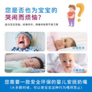 PHILIPS 飞利浦 新安怡安抚奶嘴新生婴儿防胀气0到3到6个月超软硅胶睡觉