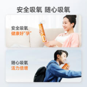 yuwell 鱼跃 氧气瓶便携式孕妇老人家用高原专用压缩吸氧器袋小型呼吸罐
