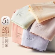 Miiow 猫人 5条装女士内裤棉无痕抑菌裆高弹透气中腰女内裤