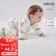 OUYUN 欧孕 婴儿哈衣连体衣 薄夹棉款
