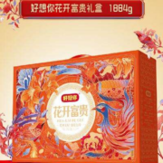 好想你  红枣坚果年货礼盒过年送礼1481g 1盒 花开富贵