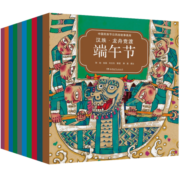 中国民族节日风俗故事画库（10册，中英双语）