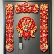 秦汉阁 龙年磁吸对联春节家用2024新款新年大门立体创意春联过年装饰门贴