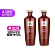 Ryo 吕 红真丹洗发水820ml*2-效期至25年1月