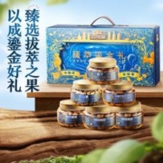 三只松鼠 臻萃龙耀礼坚果干果礼盒食品送礼长辈年货整箱夏威夷开心果巴旦木