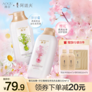 阿道夫&澳谷 高端香氛柔亮丝滑洗发水 550ml*2瓶 赠旅行装8件