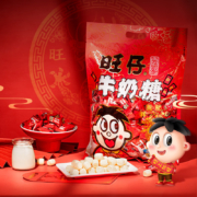 再降价、20点、plus会员：旺旺 旺仔牛奶糖 婚礼喜糖 结婚糖果 原味 480g*4件
