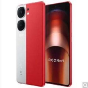 vivo iQOO Neo9 16GB+512GB 红白魂 第二代骁龙8芯 自研电竞芯片Q1 IMX920 索尼大底主摄 5G手机
