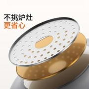 Joyoung 九阳 炒锅不粘锅少油烟家用炒菜煎锅电磁炉燃气通用C123