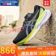 ASICS 亚瑟士 男鞋 24春季新款官网旗舰马拉松跑鞋KAYANO 30系列马拉松专业跑鞋