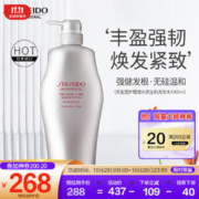 SHISEIDO 资生堂 护理道头皮护理丰盈蓬松柔顺洗发水 1000ml