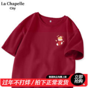 La Chapelle City 拉夏贝尔纯棉本命年龙年短袖t恤