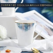 RUIJIU 瑞玖 杯子陶瓷创意轻奢描金马克杯大容量时尚骨瓷水杯牛奶咖啡杯办公杯