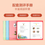学而思大语文分级阅读一二三四五六年级课外书小学生汉字拼音书籍故事书经典名著童话故事骑鹅