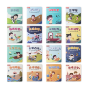 PLUS会员：babycare 儿童启蒙点读绘本 16本