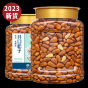 限移动端：梵晟一品 新货东北松子500g罐装