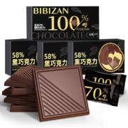 需首单:欧贝拉 风味黑巧克力58%纯可可脂  100g