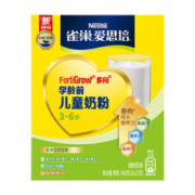 Nestlé 雀巢 爱思培3-6岁学龄前儿童营养牛奶粉400g冲饮乳粉DHA奶粉送礼