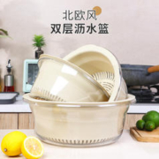bayco 拜格 双层洗菜盆 小号BX5230