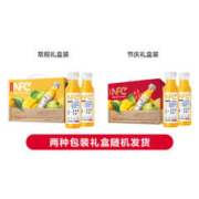 88VIP会员：农夫山泉 100%NFC 芒果混合汁