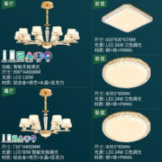 20点开始：雷士照明 欧美轻奢水晶吊灯 10+6头套餐 【三室两厅】