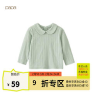 papa 爬爬 春长袖新款男女宝宝T恤儿童休闲上衣打底衫0-3岁 浅绿色 100cm