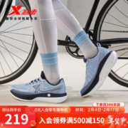 XTEP 特步 行云DC跑鞋男春季跑步鞋运动休闲鞋轻便舒适通勤鞋子 夕雾蓝/黑-男 42码