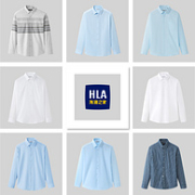 HLA 海澜之家 男士休闲长袖衬衫 多款