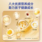 西马寨 伽玛氨基丁酸含三肽骨脾脑肽正品一盒 10瓶装