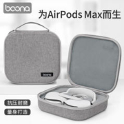 包纳 苹果AirpodsMax专用收纳包耳机保护盒保护套防摔保护壳保护包