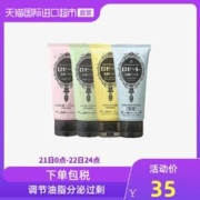 ROSETTE 露姬婷 日本Rosette海泥去角质收缩毛孔深层清洁洗面奶保湿洁面乳120g