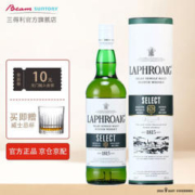 LAPHROAIG 拉弗格 精锐橡木桶 单一麦芽 苏格兰威士忌 700ml 单瓶装