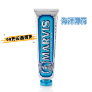 marvis 玛尔仕 亮白牙膏薄荷 85ml/支