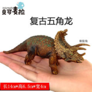 贝可麦拉 儿童早教仿真动物玩具模型摆件