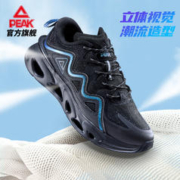 PEAK 匹克 风洞系列运动跑步鞋2022秋季新款休闲跑鞋透气耐磨男士运动鞋