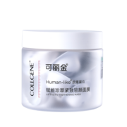 可丽金（COLLGENE）Human-like 胶原蛋白赋能珍萃抗皱紧致淡纹涂抹睡眠面膜 3g*20杯