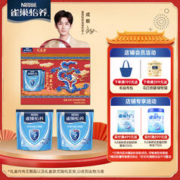 88VIP会员：Nestlé 雀巢 怡养益护因子高钙中老年营养牛奶粉400g*2袋礼盒送长辈九龙壁