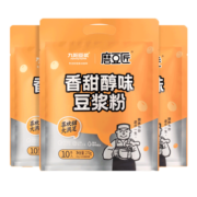 九阳豆浆 香甜醇味原味豆浆粉27g*10条 营养早餐独立小包装