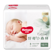 好奇（Huggies）心钻装小森林纸尿裤NB30(≤5kg)新生儿小号婴儿尿不湿极薄透气