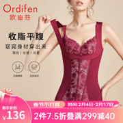 Ordifen 欧迪芬 塑身女收腹美腰轻薄透气收拢托胸加宽肩带提托减压塑身送女友 玛瑙红 XXL