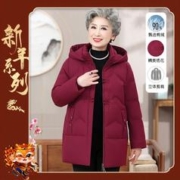 大唐夫人 羽绒服女款中老年妈妈保暖连帽刺绣印花奶奶中长款老人冬外套