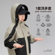 88VIP会员：左西 童装男童冲锋衣三合一儿童外套春秋户外防水洋气摇粒绒秋冬装