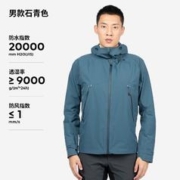 DECATHLON 迪卡侬 MH500 男子冲锋衣 8502101券后569.9元