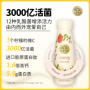 北海牧场北海牧场 7种益生菌 纯净清爽原味 风味发酵乳220g