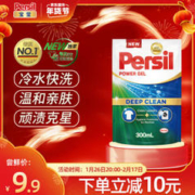 Persil 宝莹 汉高酵素洗衣液300ml除菌除螨强效去污护衣亮色袋装