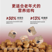 限移动端、京东百亿补贴：Myfoodie 麦富迪 老年犬狗粮超肉粒冻干双拼粮300g高龄犬（牛肉蓝莓磷虾）