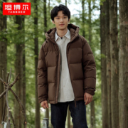 京东百亿补贴：坦博尔（Tanboer）短款连帽羽绒服 TF236353 咖啡褐