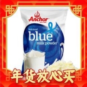 Anchor 安佳 跨境版 全脂奶粉 1kg